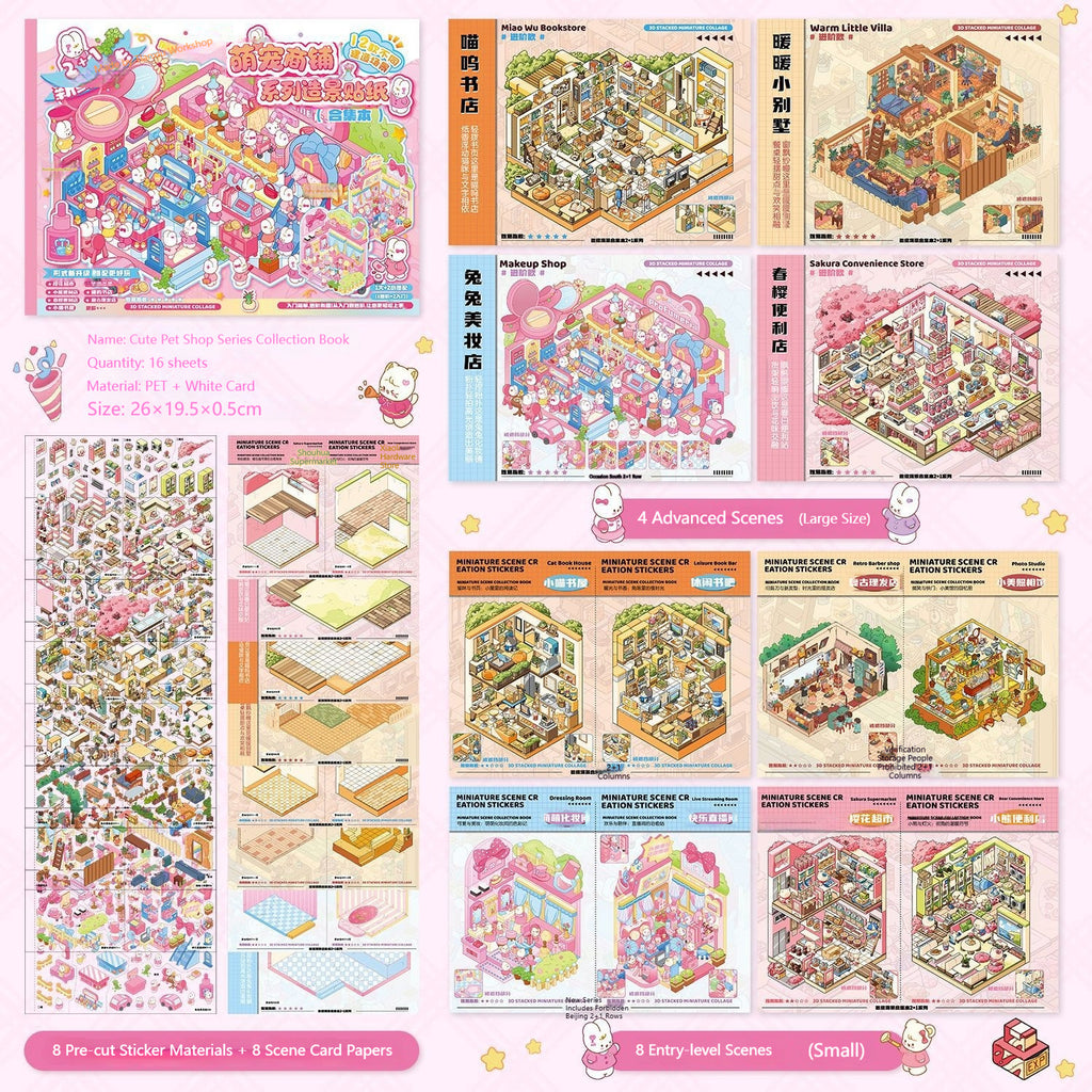 Cute Cartoon 3D Miniature Sticker Book