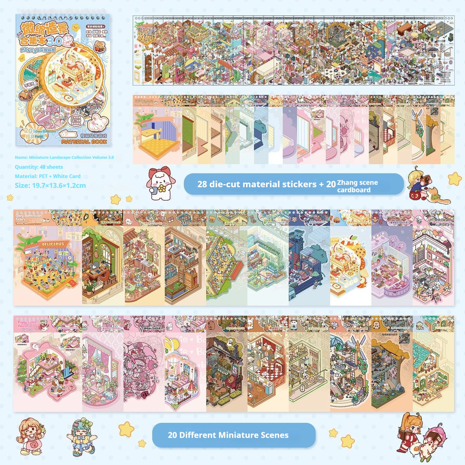 Miniature Landscape Sticker Book | 3D Stereo Paste-Up Toy