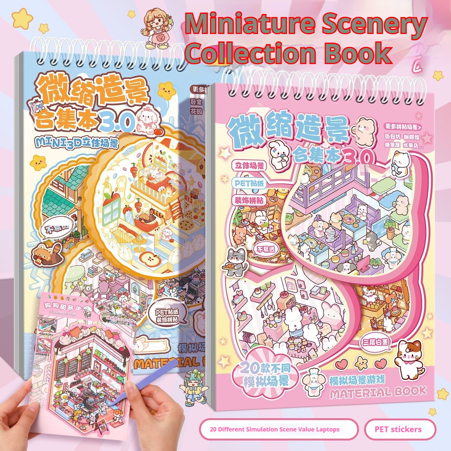 Miniature Landscape Sticker Book | 3D Stereo Paste-Up Toy