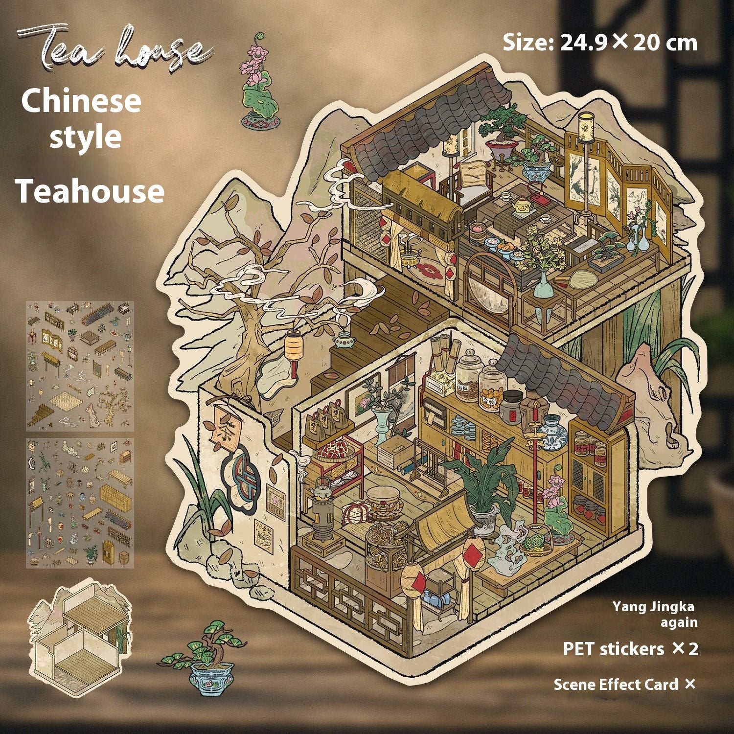 Retro Scene Landscaping Stickers | Cottage Miniature Notebook Collage