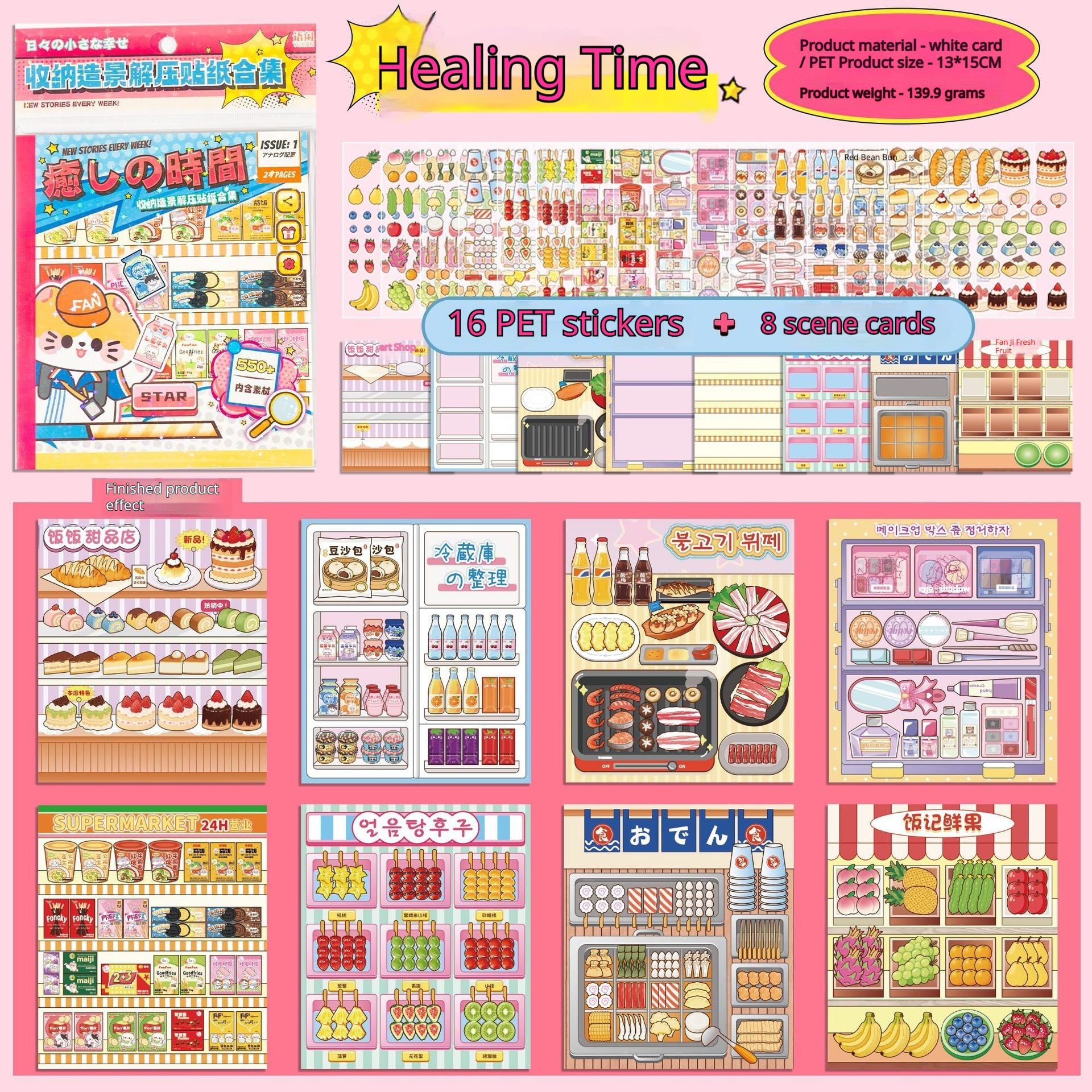 Nostalgic Planner Scene Stickers – Perfect for Life’s Small Joys