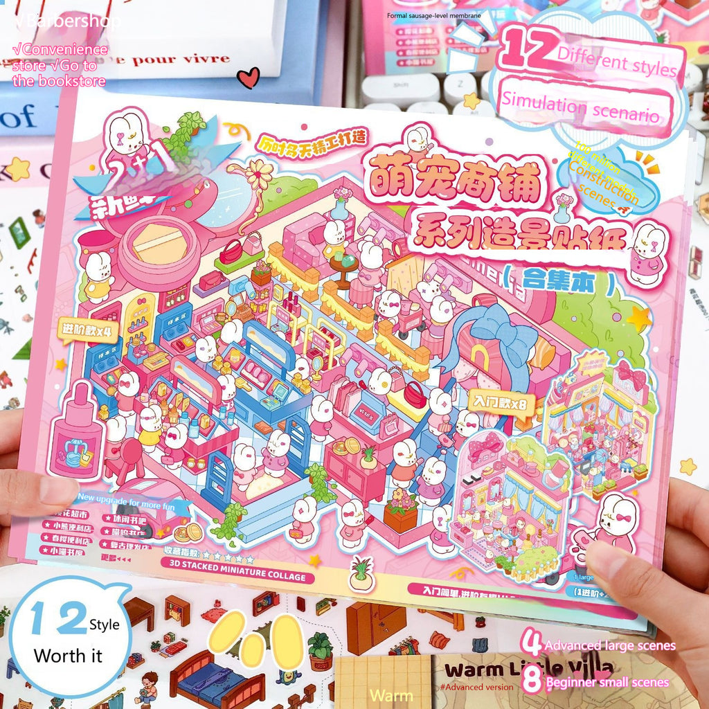 Cute Cartoon 3D Miniature Sticker Book