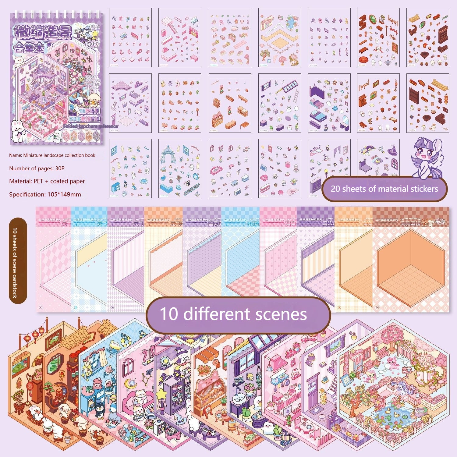 Fairy Tale Scene Collection Stickers Book– Large Format for 3D Collage & Crafts