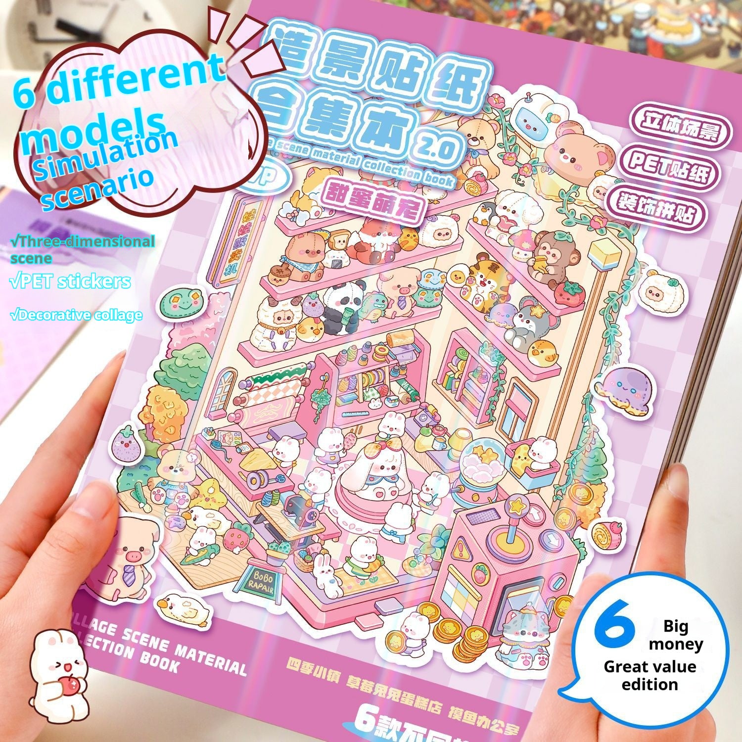 Educational Miniature Scene Sticker Book for Kids